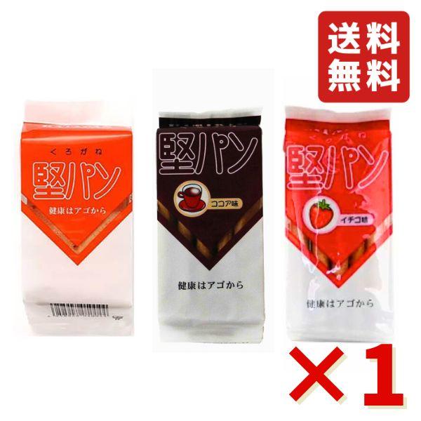 世界遺産 八幡製鉄所で生れた栄養食くろがね堅パンは、製鉄所従業員の栄養補助食品として生れました。スティックタイプの堅パンは、小さなお子様でも食べやすくしてあります。お子様のアゴの発育、歯ガタメに災害に備えての非常食、保存食に登山、ハイキング...