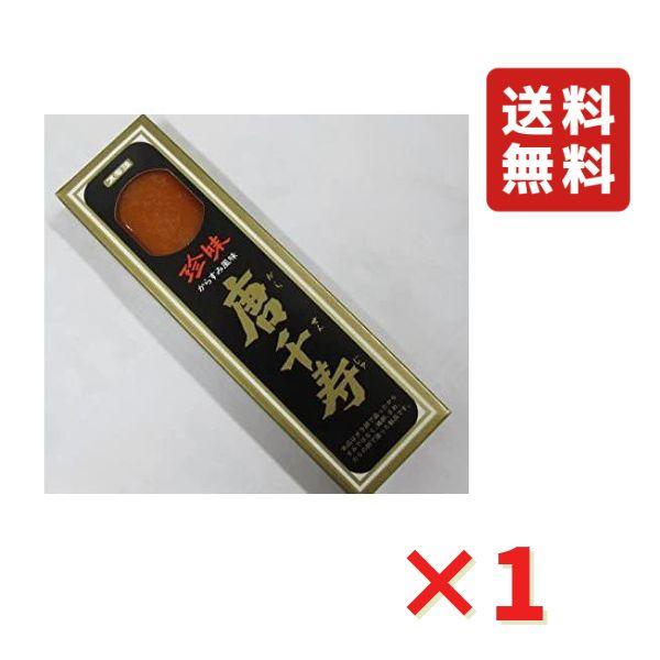 ボラ卵ではなく、鶏卵、さめ、たらの卵で作った製品です。そのまま、薄く切って召し上がりください。