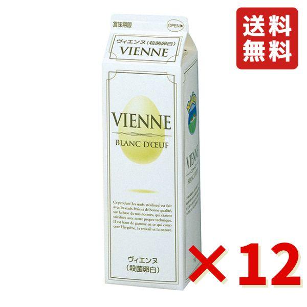 冷凍の卵白液卵です。きめの細かいなめらかなメレンゲが作れます。 衛生性を最重要視し、他社より高めの温度で殺菌しています。 鶏がヒナの頃から、サルモネラ菌、鳥インフルエンザの対策を実施しています。■エッグプロテインとして10.4ｇ/100ｇ当...