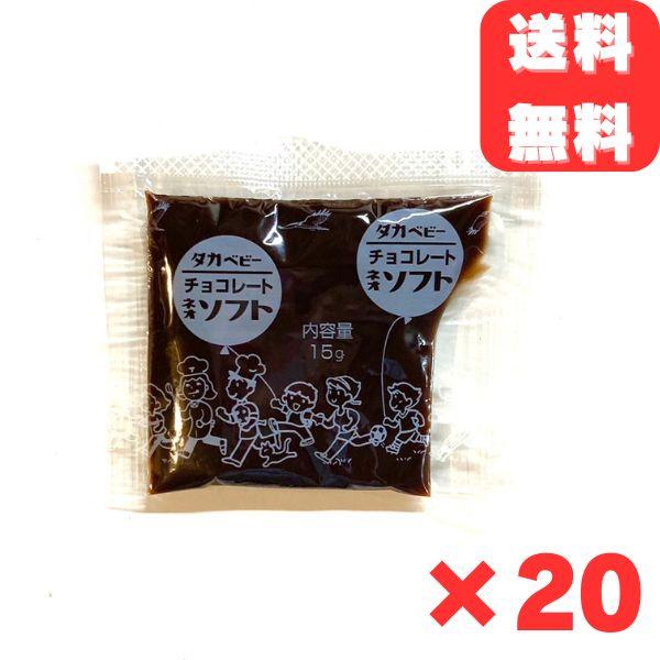 なつかしの学校給食のチョコレートクリームです♪
