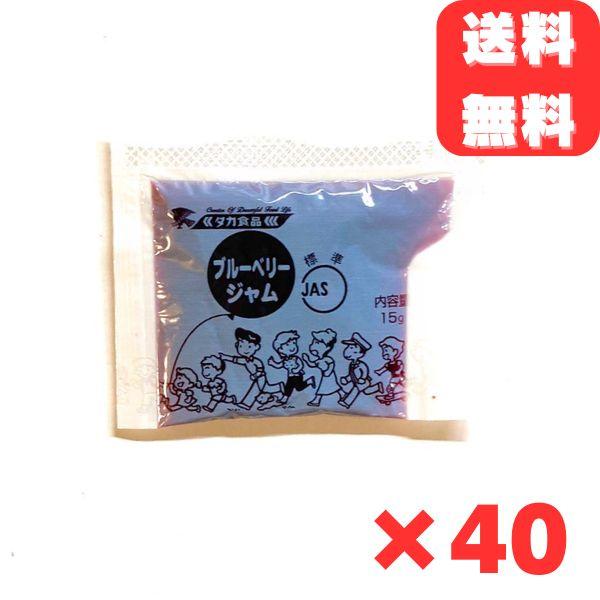 昔から愛されている、なつかしの学校給食のジャムに新しくブルーベリージャムが仲間入り！カナダ産ワイルドブルーベリーを使用した粒入りジャムです。