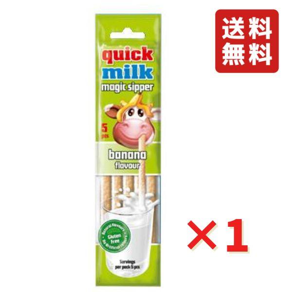 他サイト： フェルフォルディ クイックミルク バナナ 5本入り 1袋 FELFOLDI グルテンフリー ネコポス 送料無料の商品画像