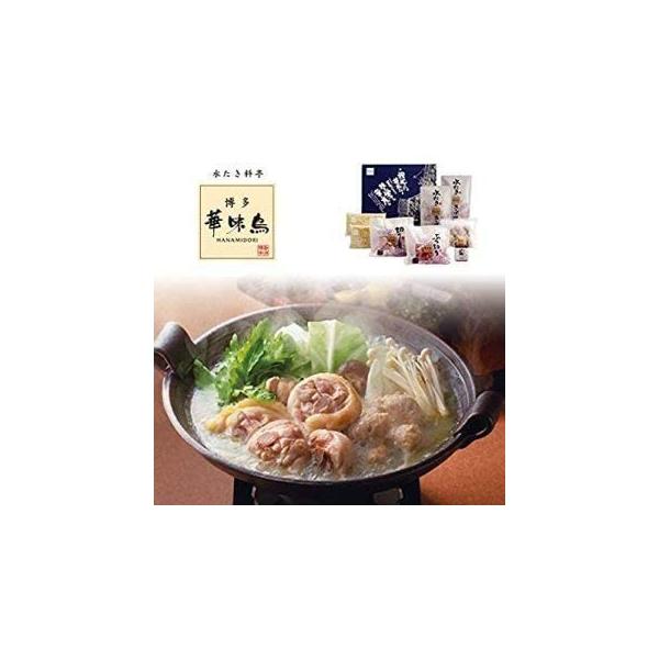 《博多華味鳥　水たきセットの特徴》 九州産銘柄鶏「華味鳥」は、豊かな自然が残る九州地区に限定し、数種類のハーブを配合した「華味鳥」専用飼料にて大切に育てました。華味鳥の肉質は程よい歯応えがあり、鶏特有の臭いを抑えているのであっさりとした味わ...