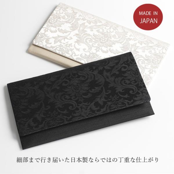 ふくさ 袱紗 結婚式 ブラック ベージュ お呼ばれ 祝儀 香典 お祝い袋 かわいい おしゃれ セレモニー 慶弔両用 冠婚葬祭 Fb Ma108 Buyee Buyee Japanese Proxy Service Buy From Japan Bot Online