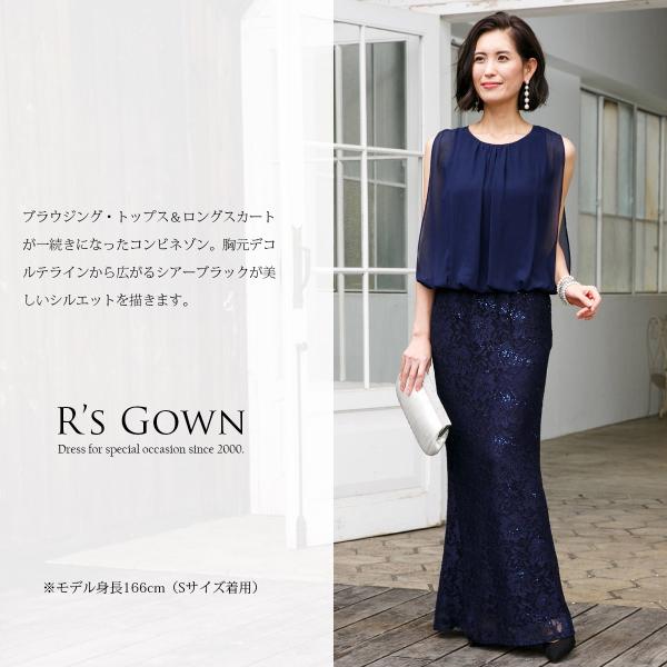 ロングドレス 結婚式 母親 マザーズドレス 親族 家族 演奏会 30代 40代 50代 ステージ ブラック パーティー マーメイド ネイビー ブラウジング Fd Buyee Buyee Japanese Proxy Service Buy From Japan Bot Online