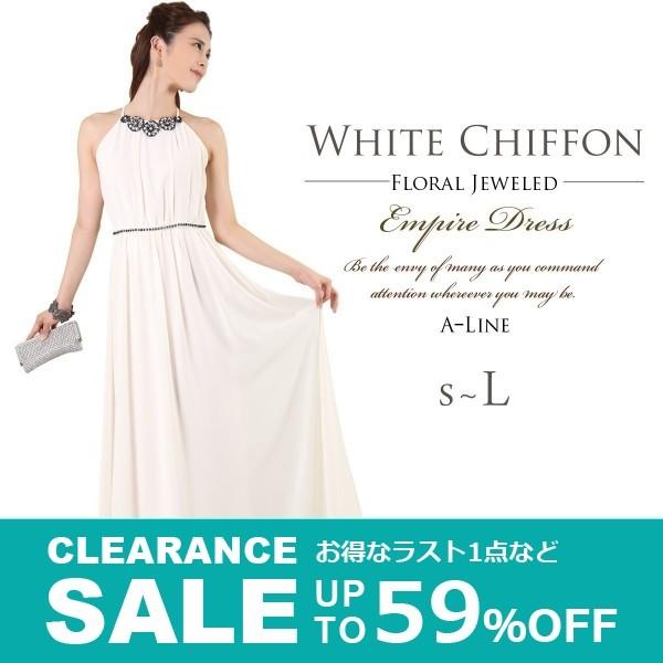演奏会・パーティー・結婚式ドレスの通販|アールズガウン 演奏会・パーティー・結婚式ドレスの通販|アールズガウン