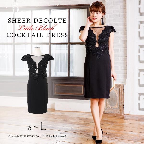 p[eB[hX  Ă΂ t \ 񎟉 G  tH[}  [X 20 30 40 Z[ FD-050154