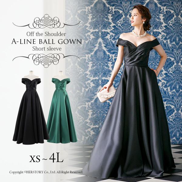 新品同様♡大きいサイズ15号✨エメ✨2way ステージドレス　ブラック 演奏会 rs-gown_fd-080260-c