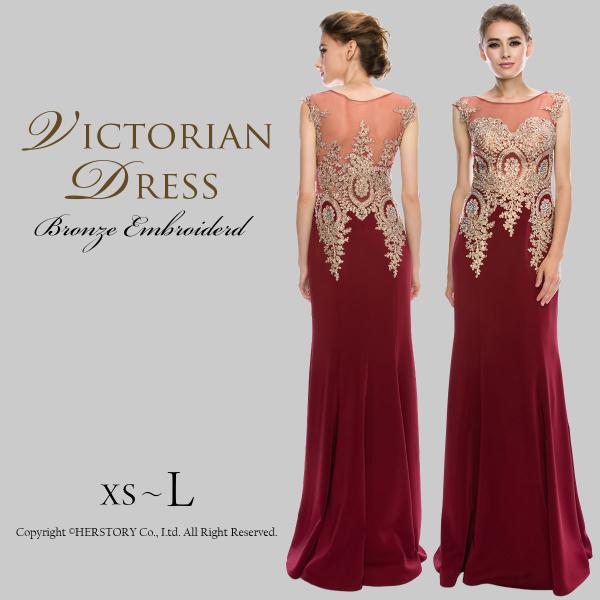 rs-gown_fd-080290
