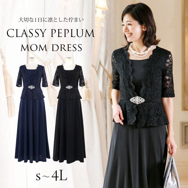 rs-gown_fd-180094 rs-gown_fd-180094