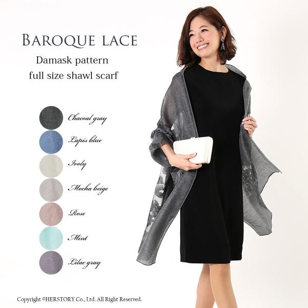 ショール ストール 羽織 大判 結婚式 パーティー レース オーガンジー ペイズリー柄 クルージング Fj Buyee Buyee 日本の通販商品 オークションの代理入札 代理購入