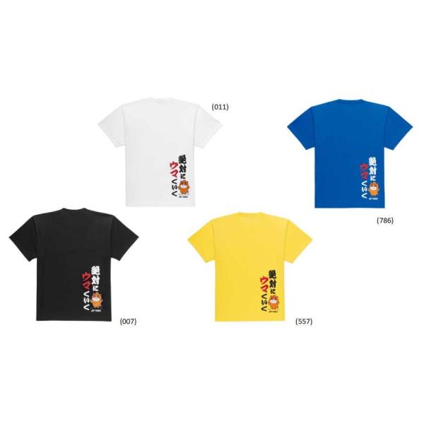 ■品番：16891Y受注会限定モデルユニドライＴシャツ■カラー：ブラックフラッシュイエローブラストブルーホワイト■サイズ：SS・S・M・L・O・XOドライＴシャツ