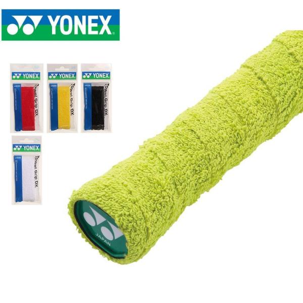 メーカー：ヨネックス　タオルグリップ１本入り吸汗性に優れる綿１００％。抗菌加工で清潔快適