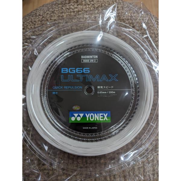 ヨネックス アルティマックス200M巻 メタリックホワイト