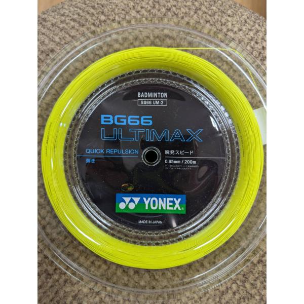 YONEX - YONEX   BG66アルティマックス　200mロール　イエロー YONEX ヨネックス(YONEX) BG66 アルティマックス 200m(BG66