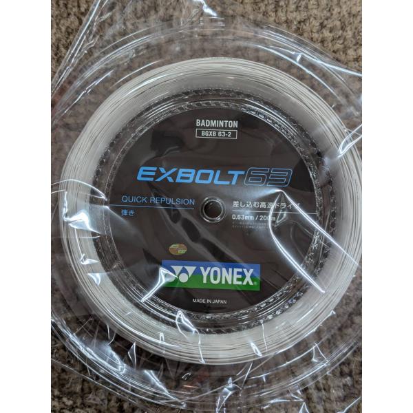 １個までクリックポスト発送可能差し込む高速ドライブ【テクノロジー】ブレーディング加工スペック仕様ブレーディング加工素材芯糸:高強度ナイロン側糸:フォージドファイバー(ブレーディング加工)原産地日本ヨネックスYONEXエクスボルト６3　２００...