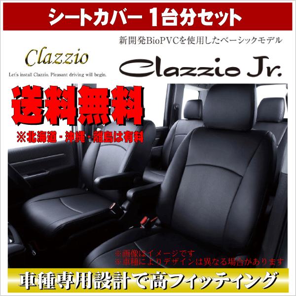 Clazzio シートカバー トヨタ C Hr Chr ガソリン ハイブリッド クラッツィオジュニアタイプ Cl Jr Chr アールエス ヤフー店 通販 Yahoo ショッピング