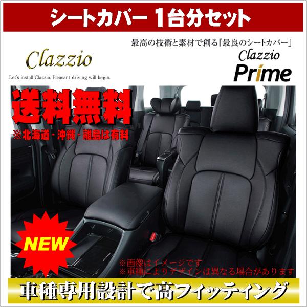 ホンダシャトル シートカバーの通販 価格比較 価格 Com