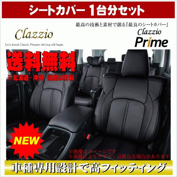 Clazzio シートカバー トヨタ ヤリスクロス ガソリン車 クラッツィオプライムタイプ Cl Prime Yariscross アールエス ヤフー店 通販 Yahoo ショッピング