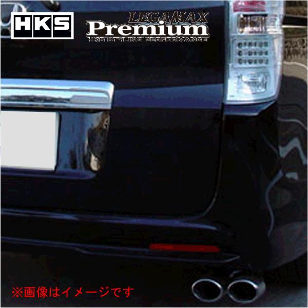 ステップワゴンスパーダ 型式 Dba Rk5 エンジン R20a 年式 2009 10 2012 3 モデューロ未確認 Hks リーガマックスプレミアムマフラー 32018 Ah026 Hks 32018ah026 アールエス ヤフー店 通販 Yahoo ショッピング