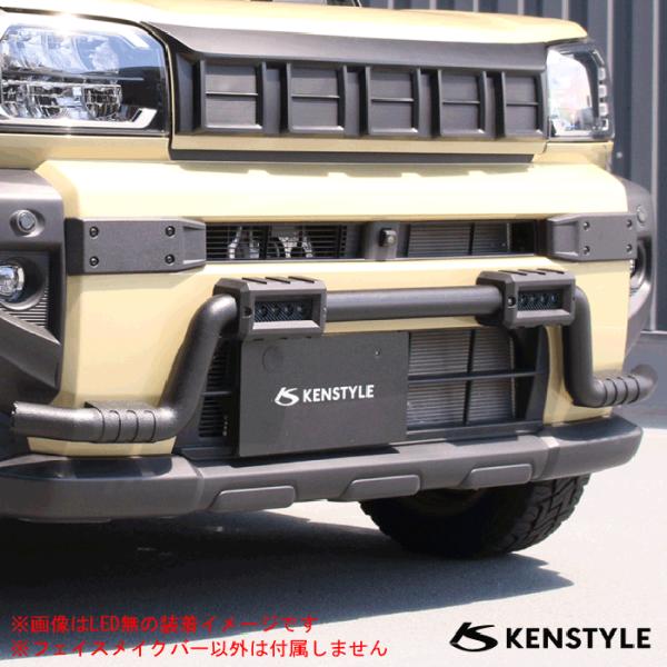 rs-online_kenstyle-fmb-l-la900s