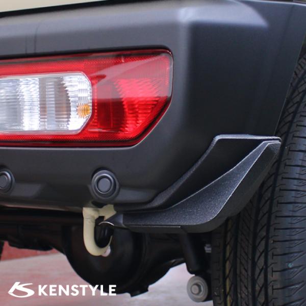 KENSTYLE（ケンスタイル） リアマッドガード ジムニー ≪ 4型以降