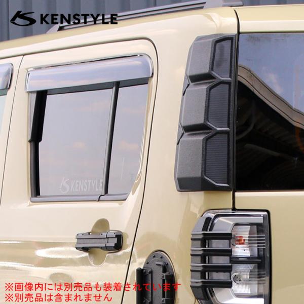 kengo様オーダー KENSTYLE（ケンスタイル） リアクォーターガーニッシュ ダイハツ
