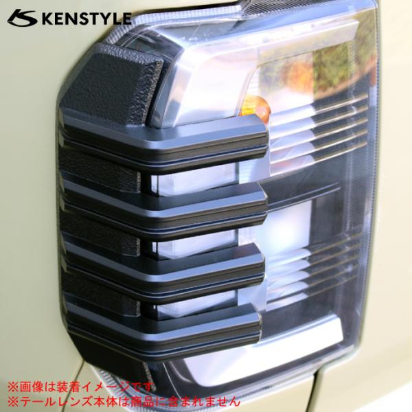KENSTYLE ケンスタイル テールレンズカバー タフト 型式 LA900S KENSTYLE ケンスタイル テールレンズカバー タフト 型式 LA900S