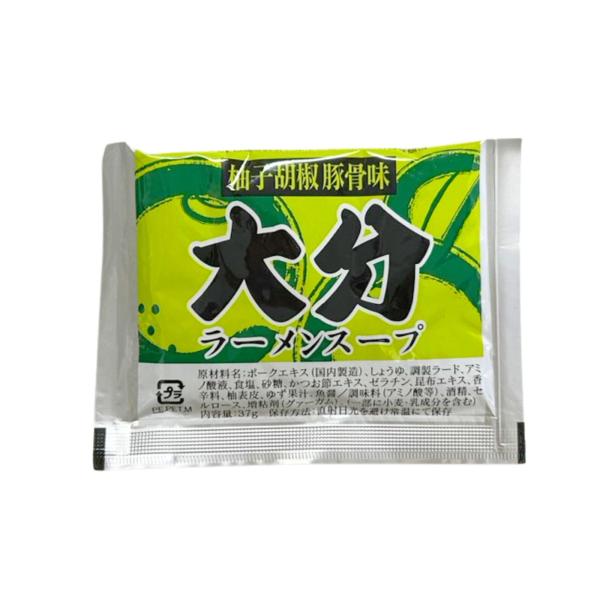 松原食品 ラーメンスープ 大分ラーメンスープ 37ｇ 大分 大分ラーメン ラーメン スープ 柚子胡椒 豚骨ラーメン 豚骨スープ 即席麺 中華麺