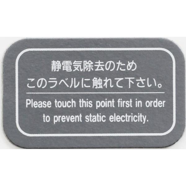 静電気除去シート 粘着シート式 W50 H30 ダークグレー Jd10 04d 簡易パッケージ品 Buyee Buyee Japanese Proxy Service Buy From Japan Bot Online