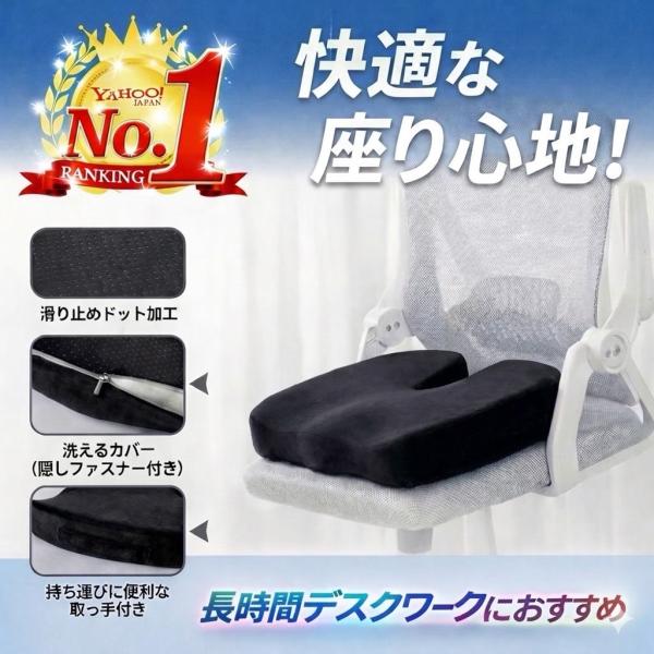 クッション 椅子 腰痛 低反発 座布団 大きい 骨盤矯正発 腰痛対策 椅子用クッション 腰痛クッション 骨盤矯正 お尻 座布団 座椅子 チェア 姿勢矯正
