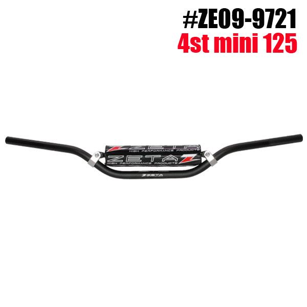 ZE07-6412】ZETA CXハンドルバー 4ストミニ125/ブラック CRF125F