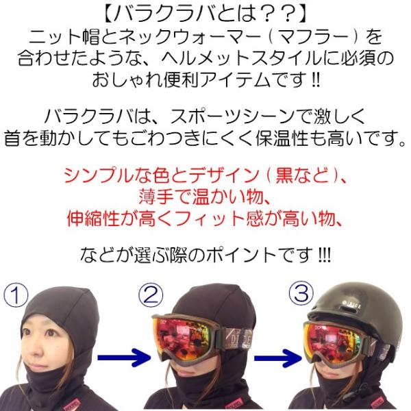 バラクラバ フェイスマスク フードウォーマー 裏起毛 薄手 スノーボード スノボ 黒 ブラック 温 フィット ヘルメット スキー 防寒 メンズ レディース Round Buyee 日本代购平台 产品购物网站大全 Buyee一站式代购 Bot Online