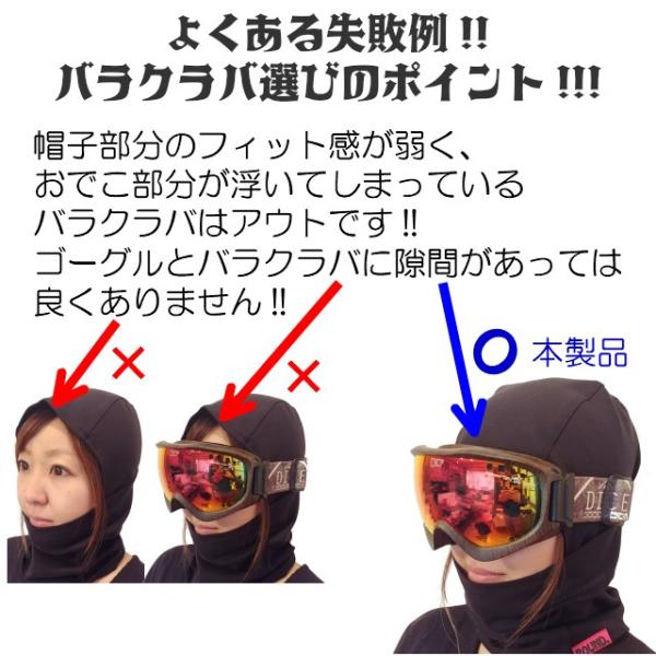 バラクラバ フェイスマスク フードウォーマー 裏起毛 薄手 スノーボード スノボ 黒 ブラック 温 フィット ヘルメット スキー 防寒 メンズ レディース Round Buyee Buyee Japanese Proxy Service Buy From Japan Bot Online