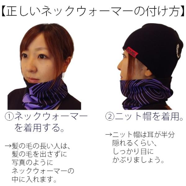 薄手 ネックウォーマー スノーボード スノボ チューブ マフラー 黒 紫 ピンク パープル グレー スキー スポーツ 防寒 フィット メンズ レディース 男 女 Round Buyee Buyee Japanese Proxy Service Buy From Japan Bot Online