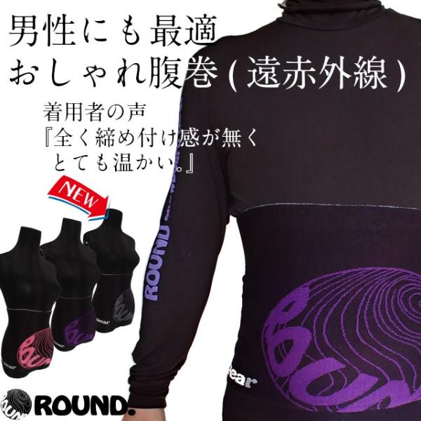 によって 同化する 磁気 腹巻 メンズ ポケット G Peace Jp