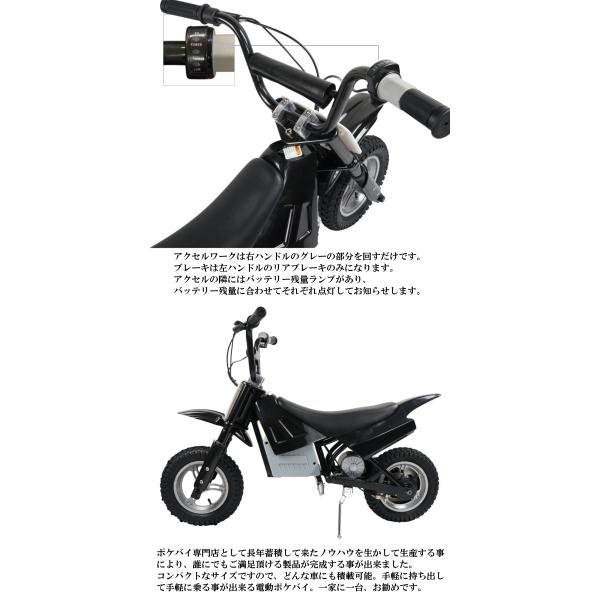 ポケバイ ポケットバイク ポケバイ 運送料金180サイズ - メルカリ