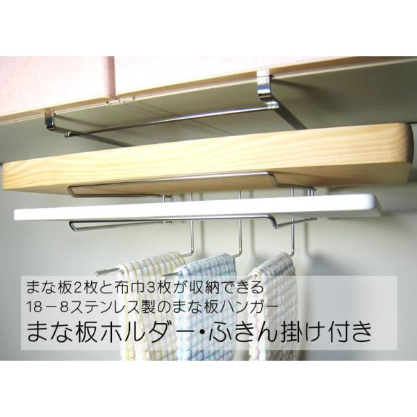 まな板ホルダー ふきん掛け付 まな板スタンド まな板収納 立て 吊り下げ 戸棚下収納ラック Buyee Buyee 日本の通販商品 オークションの代理入札 代理購入