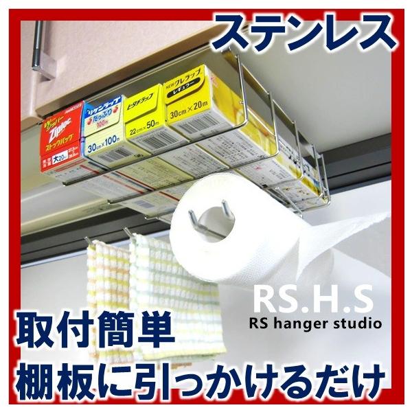 ラップホルダー ふきん掛け キッチンペーパーホルダー 吊り戸棚下収納ラック 片手でカット Buyee Buyee Japanese Proxy Service Buy From Japan Bot Online