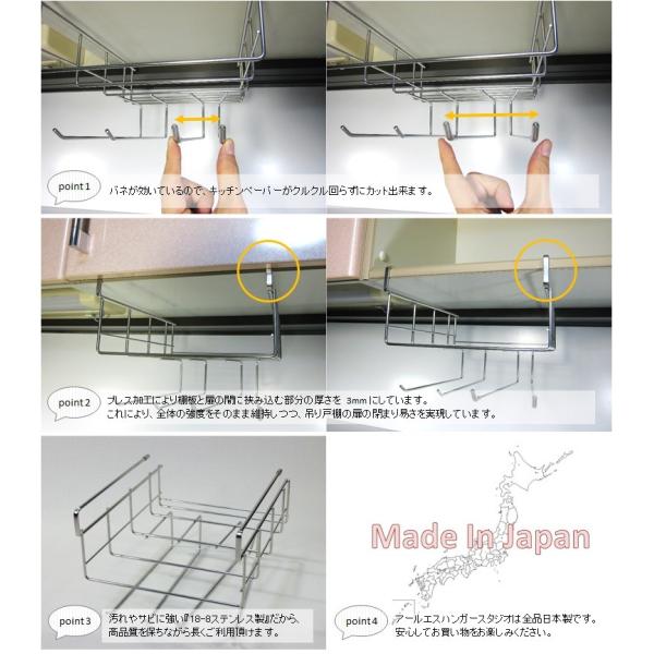 ラップホルダー ふきん掛け キッチンペーパーホルダー 吊り戸棚下収納ラック 片手でカット Buyee Buyee บร การต วกลางจากญ ป น ซ อจากประเทศญ ป น