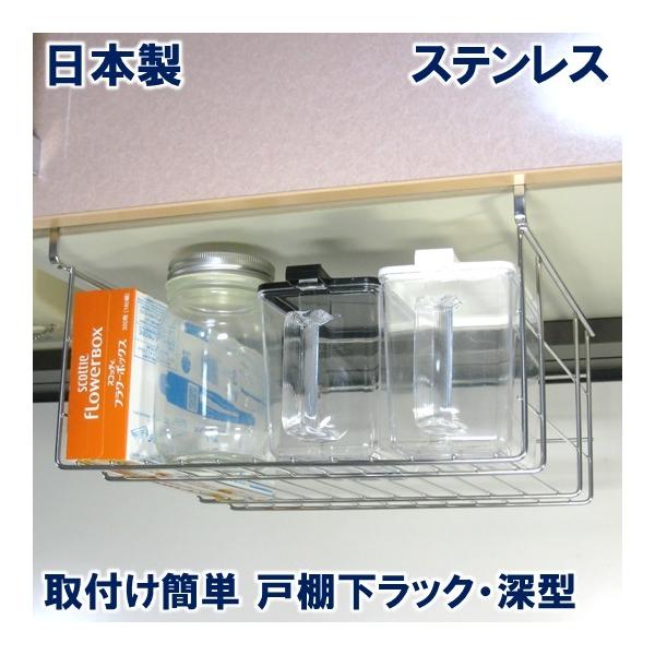 吊り戸棚下収納ラック バスケット 吊り下げラック Buyee Buyee Japanese Proxy Service Buy From Japan Bot Online