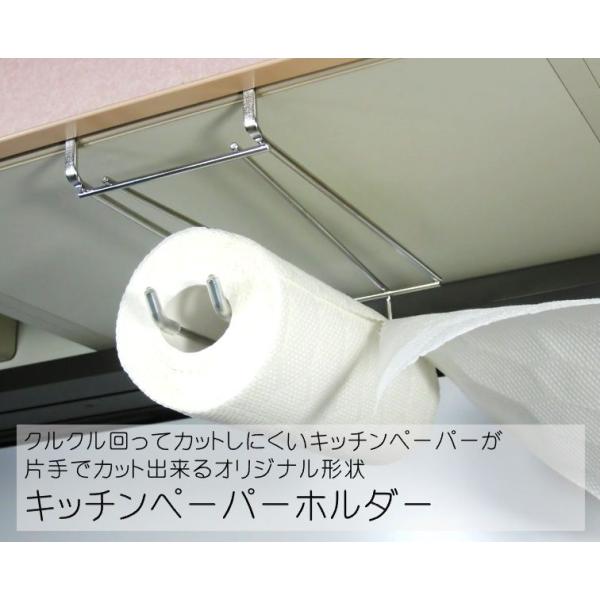 キッチンペーパーホルダー 吊り下げ 戸棚下収納ラック 片手でカット Buyee Buyee Japanese Proxy Service Buy From Japan Bot Online