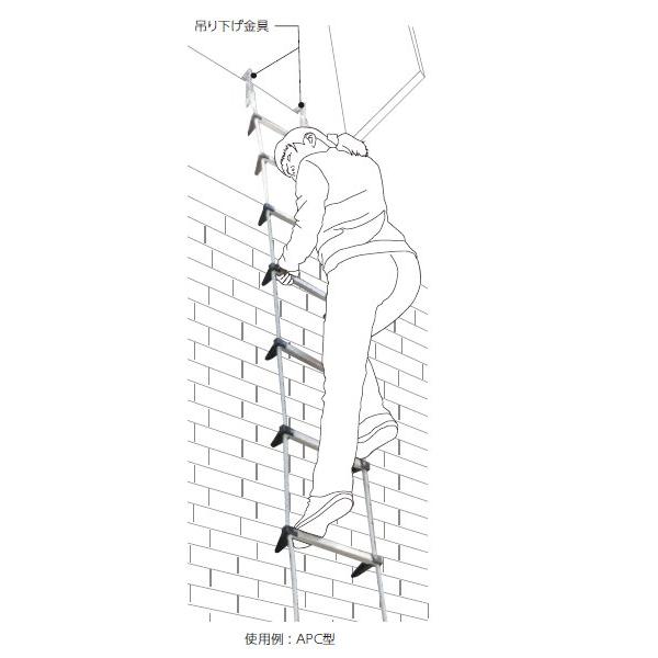 蛍光避難はしご APC-7.2型 窓枠用 対応階：3階 SANKO（サンコー