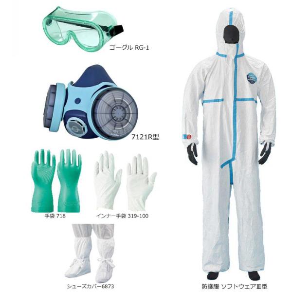・種類　セット販売・名称　マスク、ゴーグル、防護服セット koken-ast3-02s●セット内容・マスク　興研 防じんマスク 7121R型 Mサイズ 1個・指定防護係数　10・ゴーグル　理研化学 無気孔ゴーグル RG-1 1個・防護服　ア...