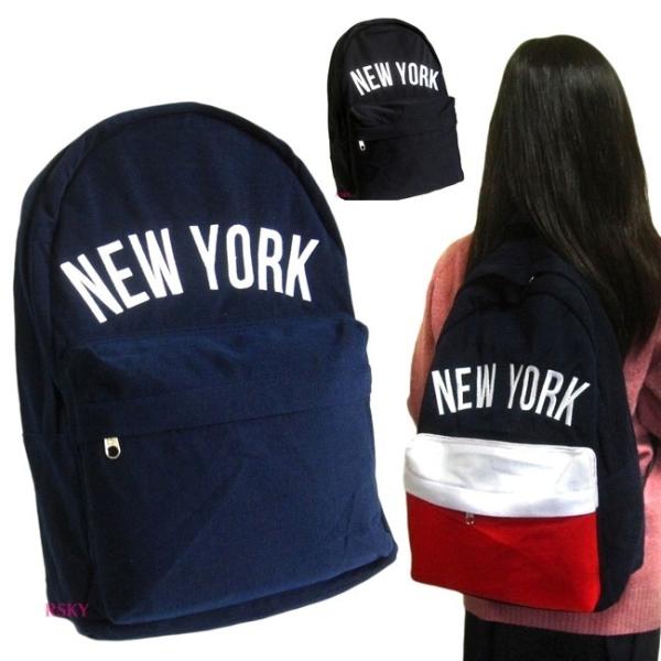 スエット リュックサック NEWYORK 刺繍 ロゴ A4 バックパック デイバッグ スウェット レディース メンズ ユニセックス 送料無料 ba000440