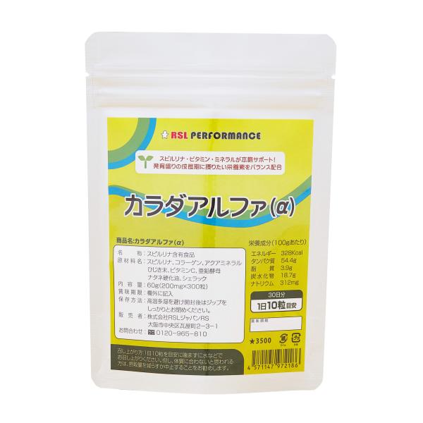 [Release date: April 24, 2013]【カラダアルファ（α）】開発期間7年をかけ実地検証。成長の鍵となる栄養バランスで10代の子供の身長・身体づくりを徹底サポート。日常の食事では不足しがちな植物性たんぱく質・ビタミン・...