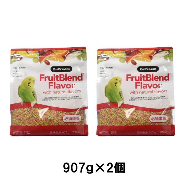 ZuPreemは世界的シェアが非常に高いアメリカの人気メーカーです。その中でもフルーツブレンドは人気No.1シリーズです。フルーツフレーバーで大変香りがよく嗜好性も抜群です。低脂肪、低鉄分、消化性にも優れております。着色料は体内で吸収されず...