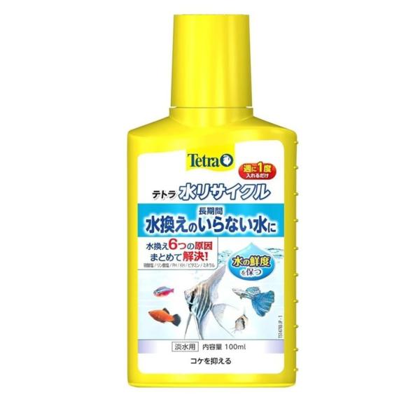 ●水換えの原因となる汚れのもとに働きかけ、水の鮮度を保つ水質調整剤です。●硝酸塩を分解し、無害にするバクテリアを増やします。●コケの原因となるリン酸塩も長期間抑えます。●ｐＨとＫＨを長期間安定させることで、水質の悪化を防ぎます。●魚に必要不...