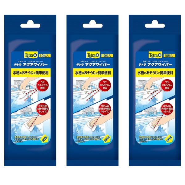 水槽のおそうじに簡単便利!ウェットタイプの水槽クリーニング用ワイパーシート。水槽に付着したカルシウム、コケをきれいに落せます。水槽の外側にも内側にも使えます。魚や水草にも安全ですガラス・プラスチック水槽どちらにも使えます。【内容量】10枚入...