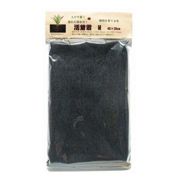 ●マイクロファイバーの特殊構造により、高い保水力を持つ植栽布です。●土と違って、洗えば何度でも使用でき経済的です。●断面を起毛によりほつれさせているので、絡み易い構造の為、植物の活着性に優れています。●用途に応じて２面を使い分け可能です。●...